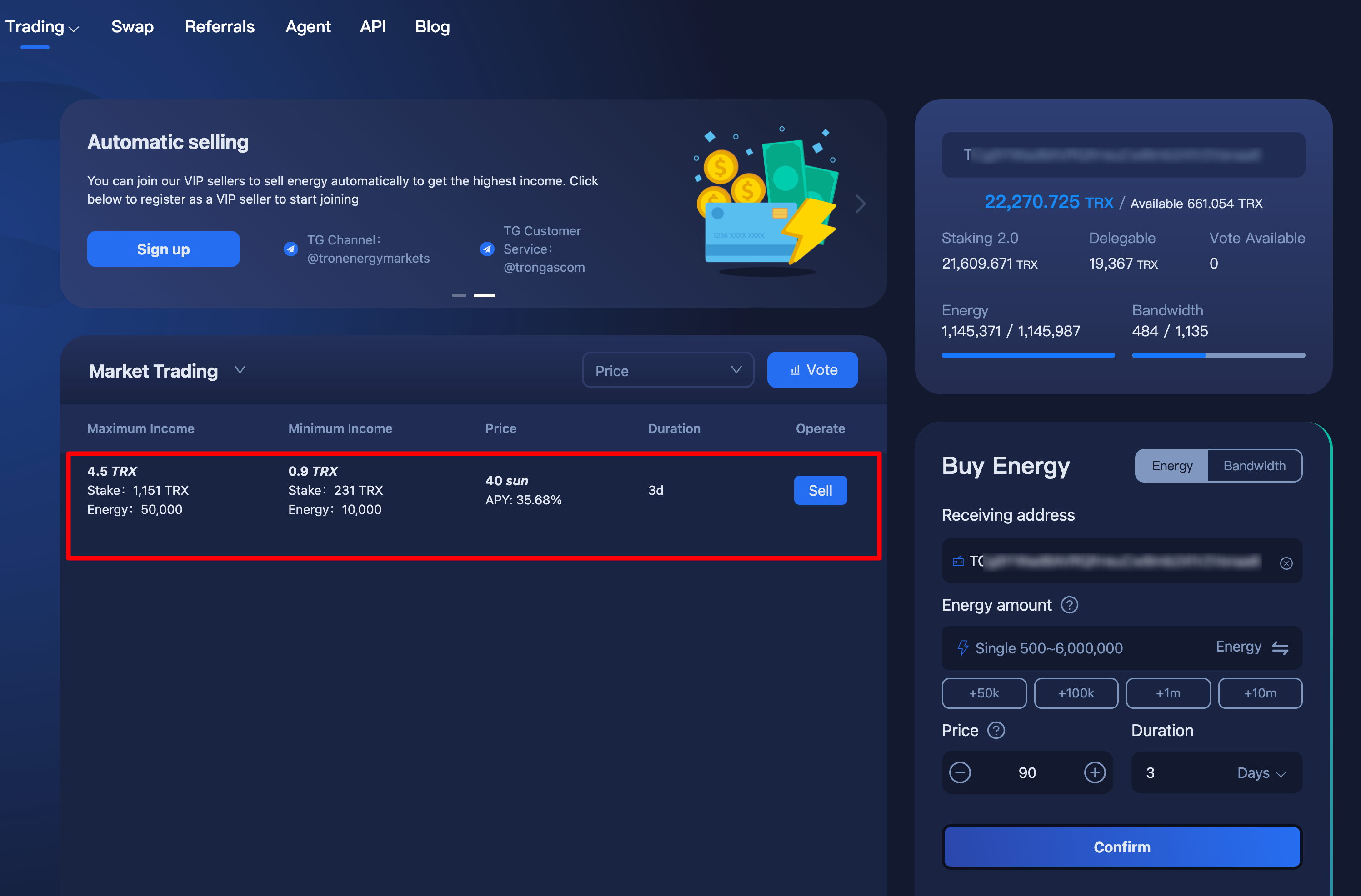 Bandwidth Rental Blog