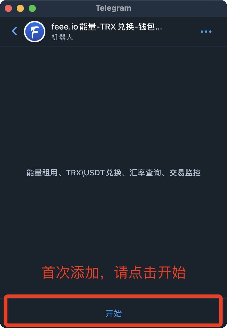 Blog - 全新TG自助服务机器人公测上线